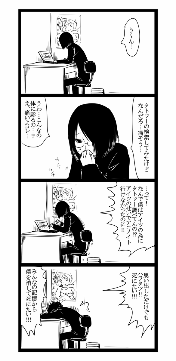 ちあきくんととうまくん5/6 