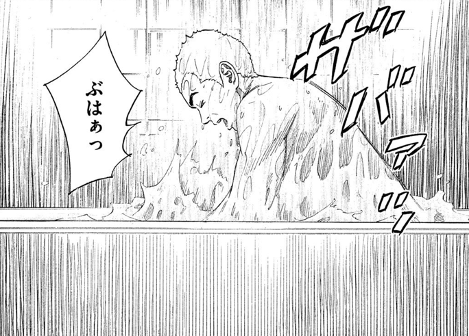 ヒビトの入浴シーンのネームを発掘したので、ヒビト派のみなさんにシェアさせてくださいっ!!単行本ではこうなる、というシーンと合わせてどうぞ!(ウエチン) 