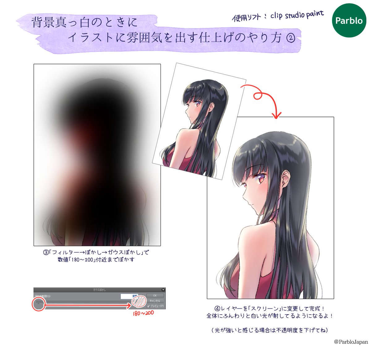 お絵かき講座 人物画についての簡単な描き方まとめ Togetter お絵かき講座 人物画についての簡単な描き方まとめ Togetter