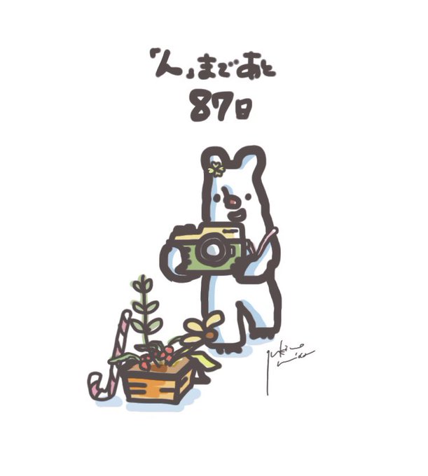 繋ぐ絵しりとりのtwitterイラスト検索結果 繋ぐ絵しりとりのtwitterイラスト検索結果