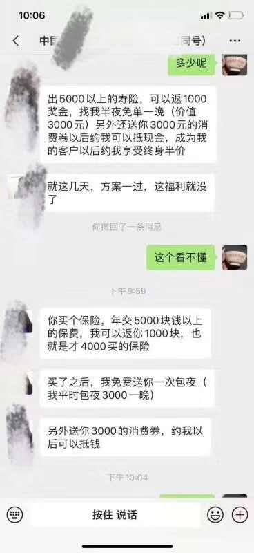 yy50516436's tweet photo. 视频类媒体  专业推广 博彩 网赚 彩票 棋牌 兼职  保健各种行业，政策市场最高，可量可现，需要的老板联系
QQ147973051
vx   j1479730516 https://t.co/SUZZPJGOJd