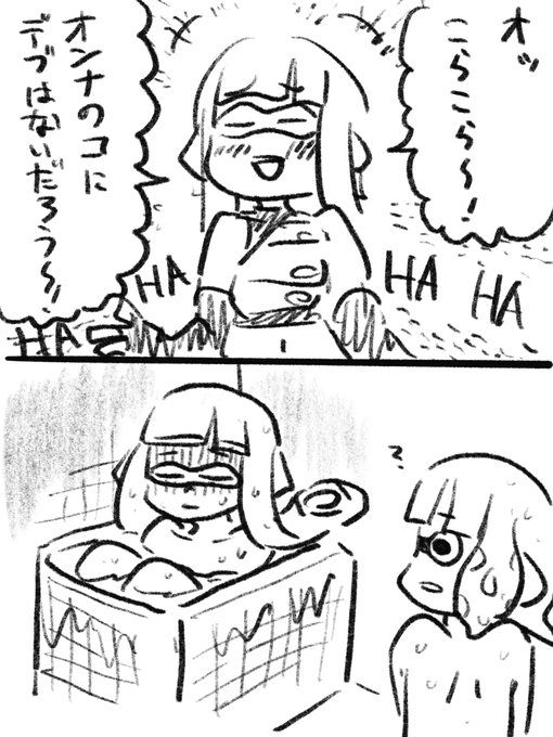 帰ってきてから全部食らう系デブ 