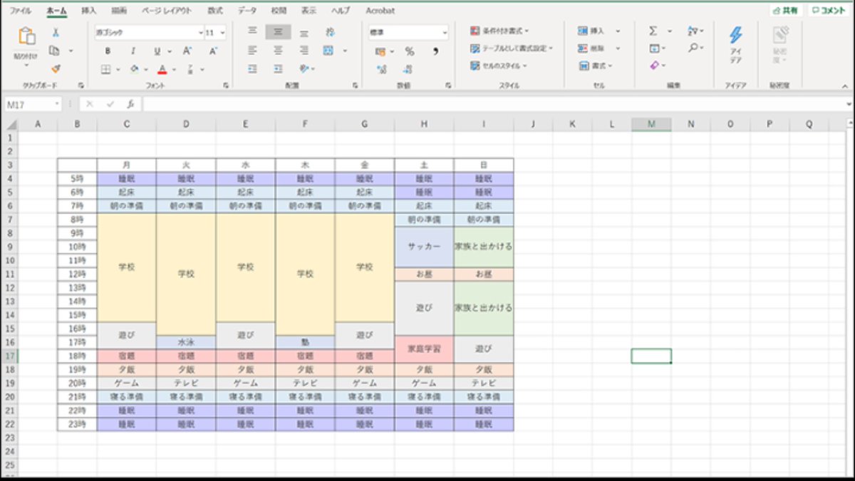 Microsoft 365 En Twitter はじめてみよう Office Excel 篇 お子様と一緒に Excel を使って おこづかい帳 と スケジュール表 を作ってみませんか 以下のページで 詳しい作り方をご紹介します T Co Krnedkee3s T Co Ezlfov0jjg