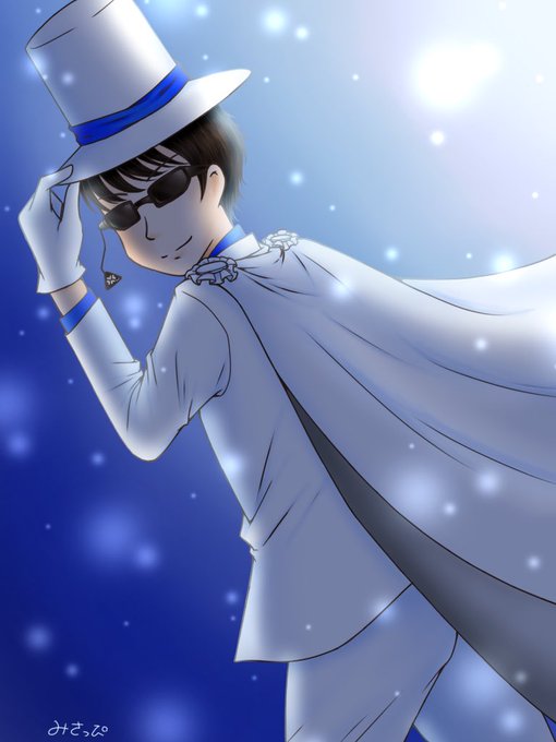 怪盗キッド衣装のtwitterイラスト検索結果