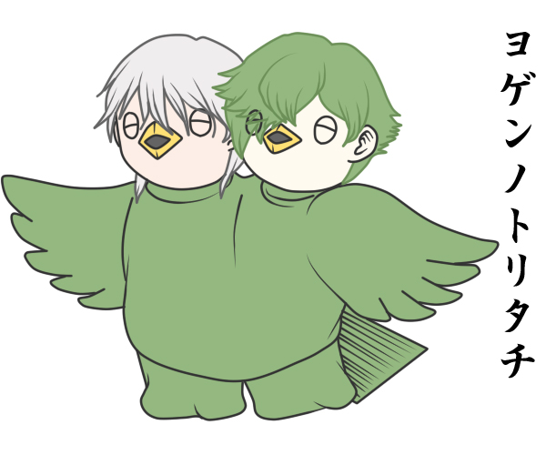 ビンタのtwitterイラスト検索結果 古い順