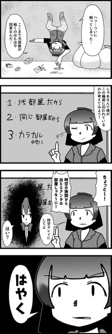 おわキュル5 #97

#けものフレンズ 