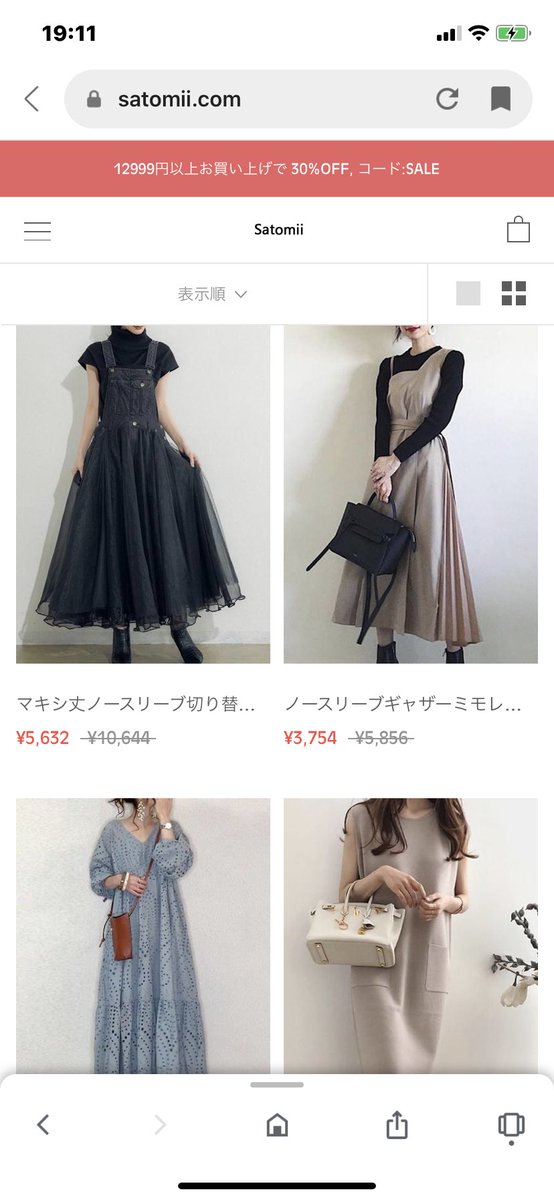 MeisouSheep's tweet photo. 【注意喚起】
昨今ネット通販でお洋服買う人も増えてると思うからわたしが遭遇したことを恥を忍んで長文ですがシェアします。ちょくちょくここの服可愛いって言っちゃってた反省もあり。satomii というサイトは危険。普通に広告出てくるけどまともに買えた人にほぼ出会えてません。（居ます？）続→ https://t.co/gghDolAxFe