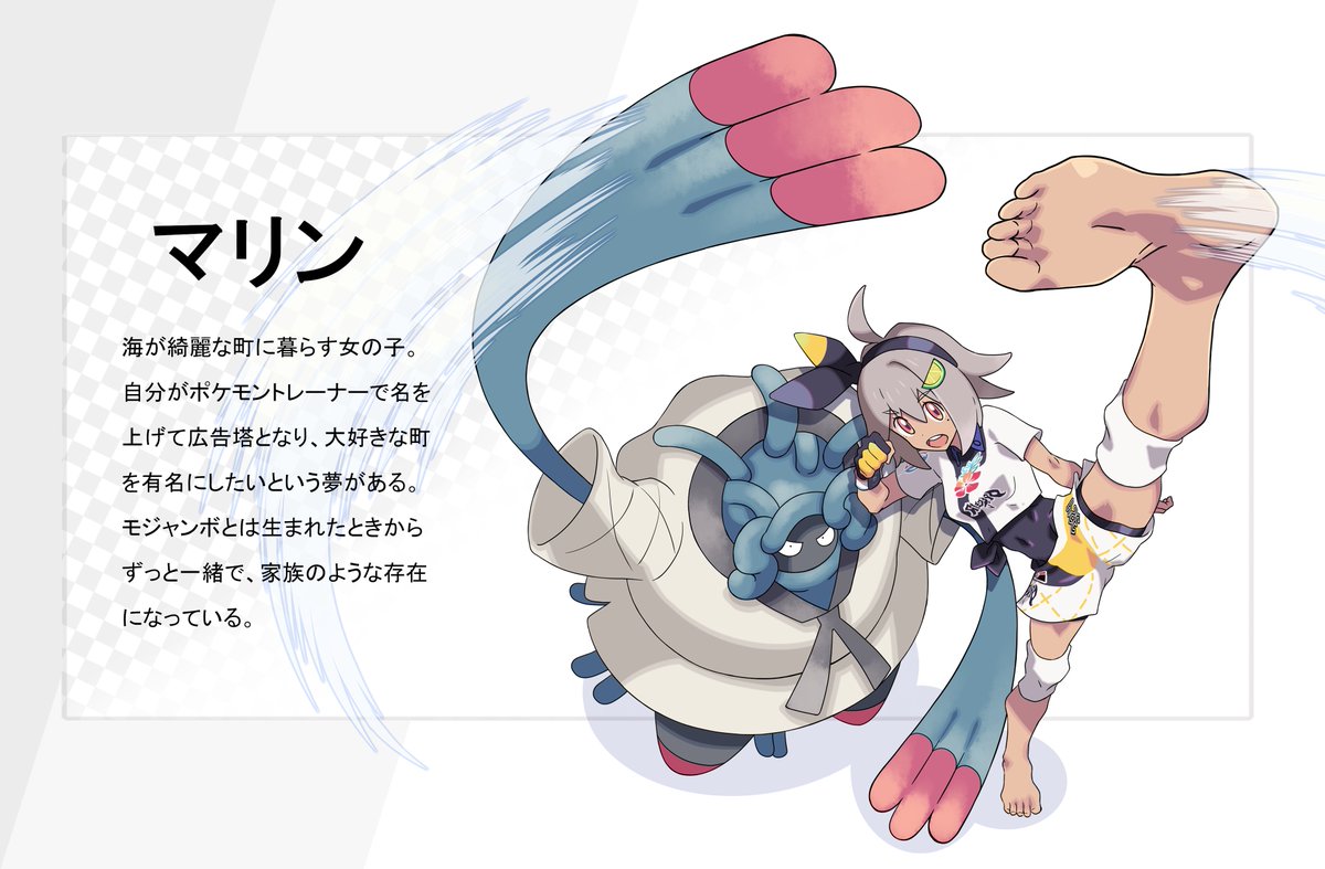 白紙聖書 でろあーと にじさんじキミにきめた T Co 1e3fo75vfy Twitter
