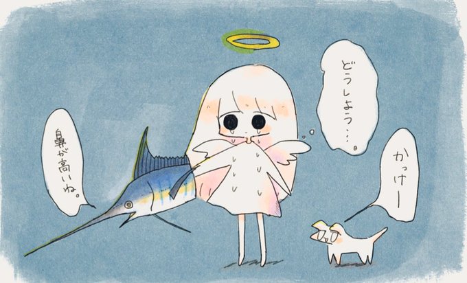 カジキマグロのtwitterイラスト検索結果 古い順 カジキマグロのtwitterイラスト検索結果 古い順