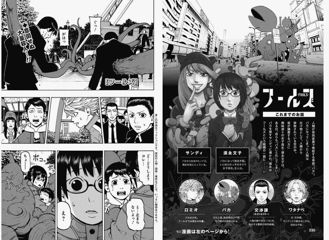 皿池篤志 を含むマンガ一覧 古い順 ツイコミ 仮 皿池篤志 を含むマンガ一覧 古い順 ツイコミ 仮