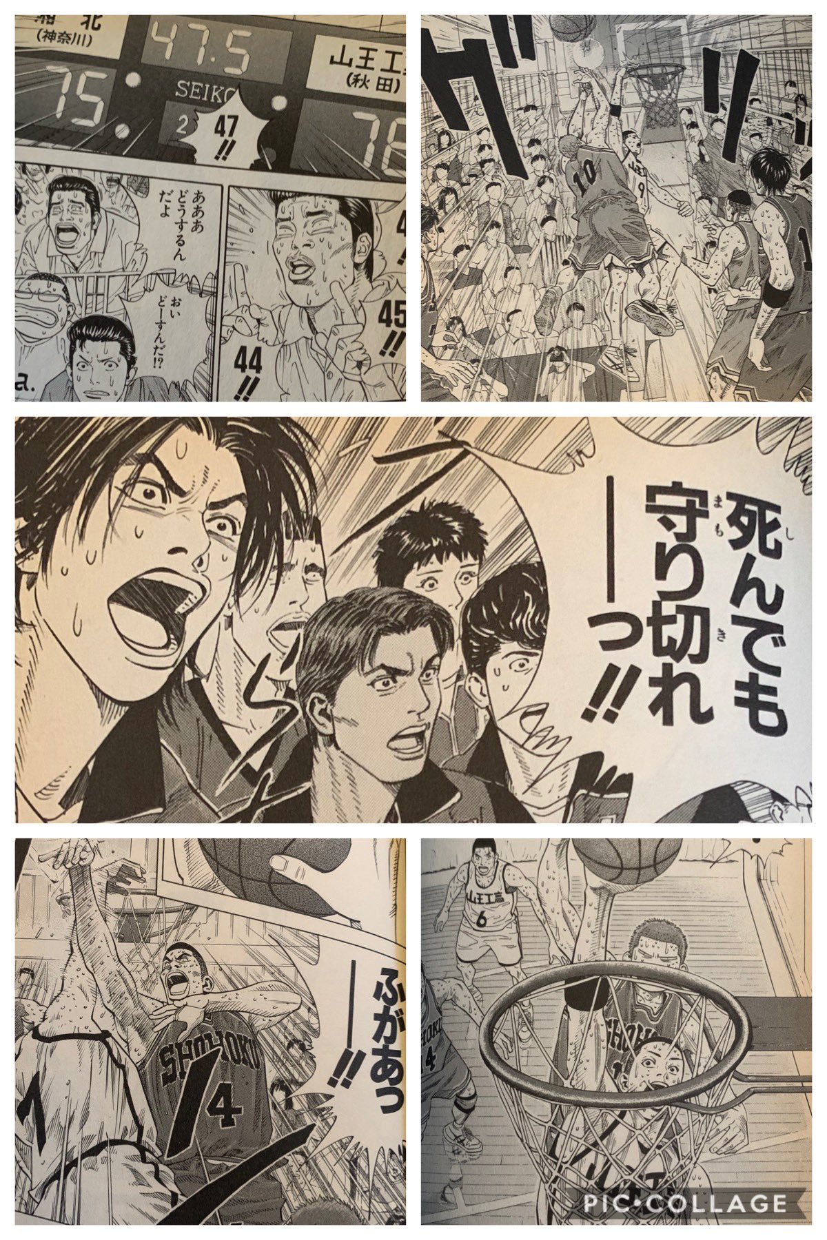 O Xrhsths Yuki Sto Twitter 箸休めに大好きなスラムダンクの動画でも作ろうと写メってたけど 因みに山王戦ラスト47秒 カット数が多すぎて お気に入り 途中でくじけた 笑 T Co Ibdwfd8ykj Twitter