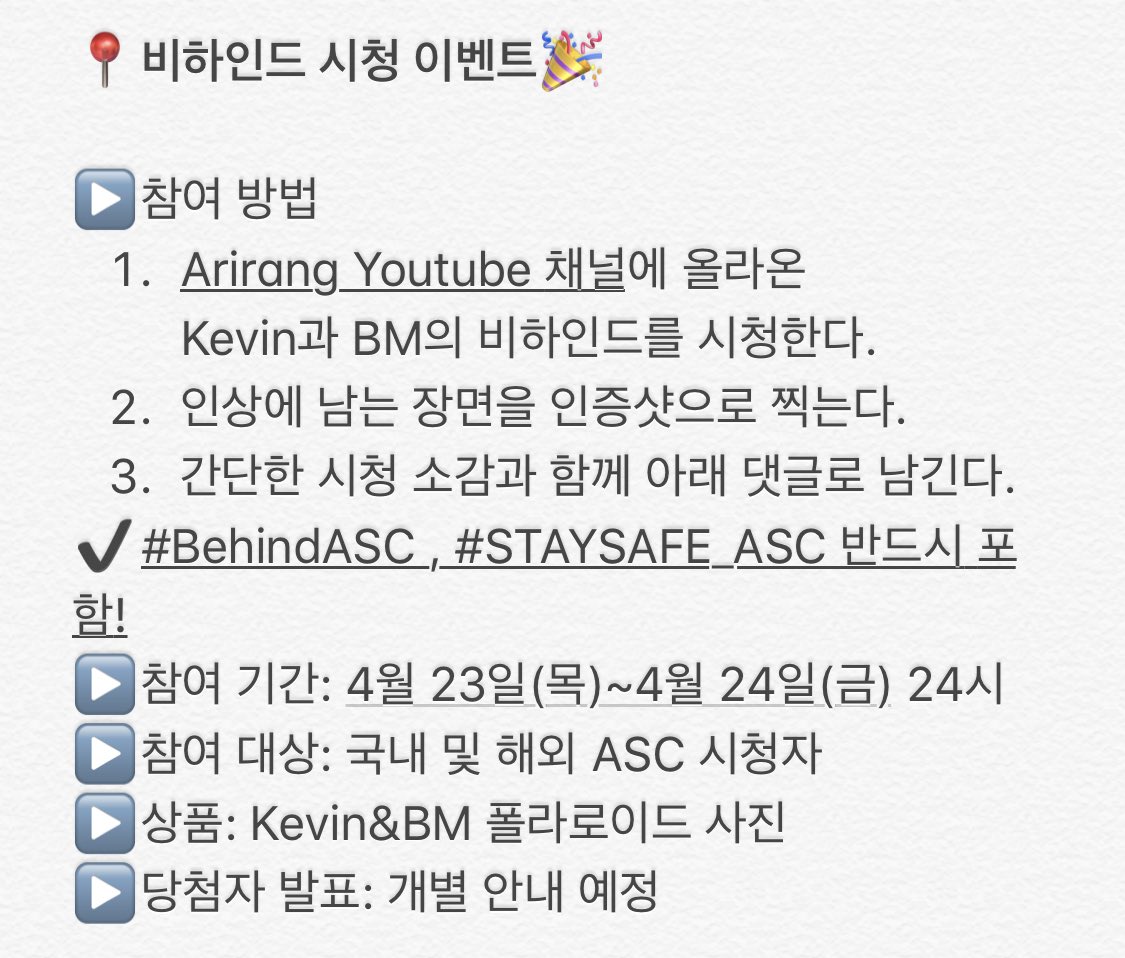 arirang_ASC's tweet photo. 💌 Kevin&amp;BM의 비하인드를 시청하고 아래의 이벤트에 참여하세요!

✔️링크: https://t.co/wtUSrG6Lfa

#BehindASC #STAYSAFE_ASC @kevinwoo91 @KARD_Official https://t.co/bdsDRNuLK8