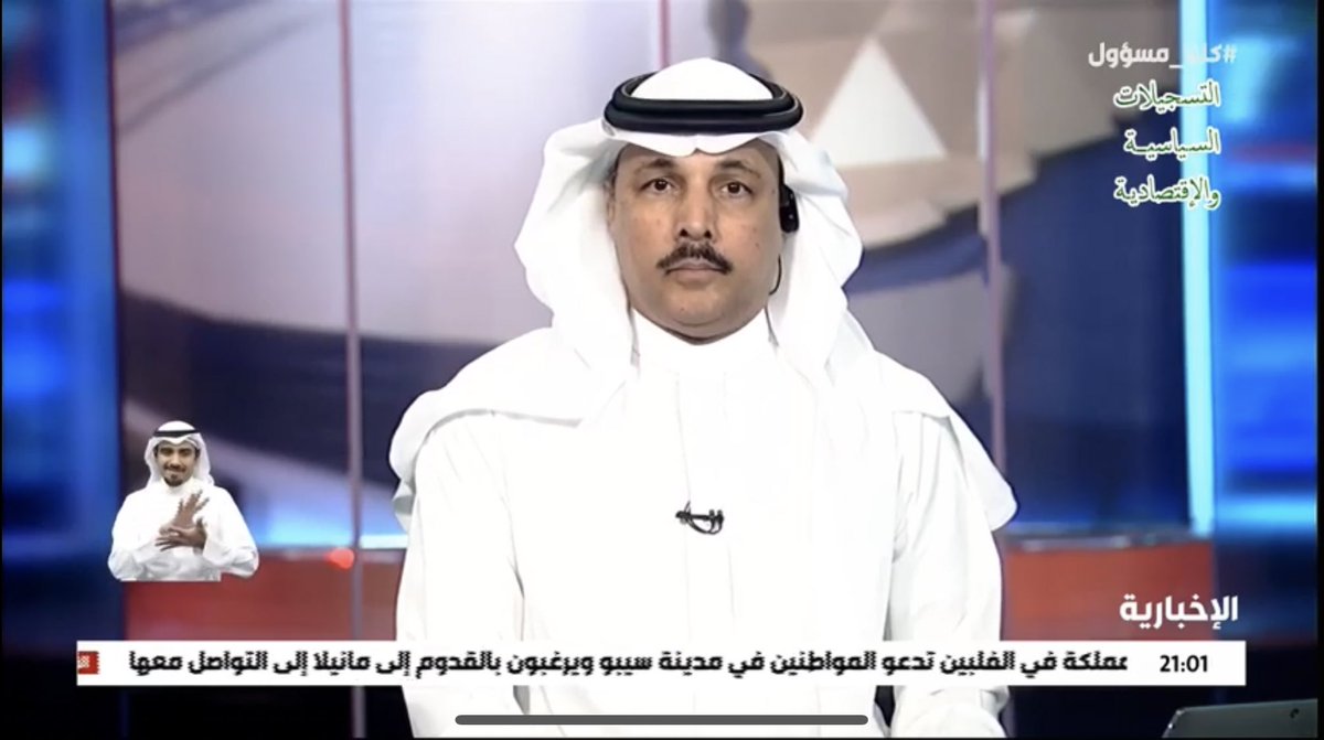 Holmes_S9's tweet photo. مذيعين التلفزيون السعودي قديماً ❤️
الإخبارية كلفت كل مذيع منهم بتقديم نشرة أخبار كاملة يسترجع فيها مع المشاهدين الماضي الجميل 🙏🏻 https://t.co/ULG44Qefh8
