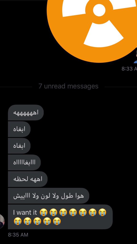 Bc25V's tweet photo. داخله بحسابك الرسمي ويدك ع كسك تبي تشوفين زب اسود يبرد خاطرك نقططه بالخاص ويجيك فيديو  #مٰعِصيتٰي_رُاحتي #ليٰزَِِ https://t.co/hS2ZwQtTRW