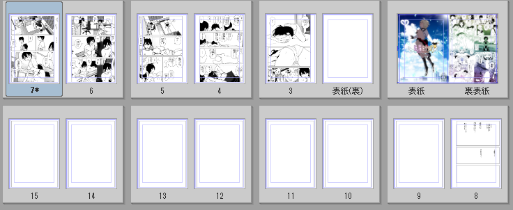 新作はじめますた～!
今回はおバカなおねいちゃんモノで! 