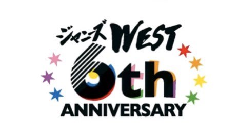 Chiiienon's tweet photo. 今までもこれからも絶対に1番大好きな7人🌈
この7人がいつまでも笑っていられますように🙏🏻💭
 #ジャニーズWESTデビュー6周年 https://t.co/y7JgNF0oGe
