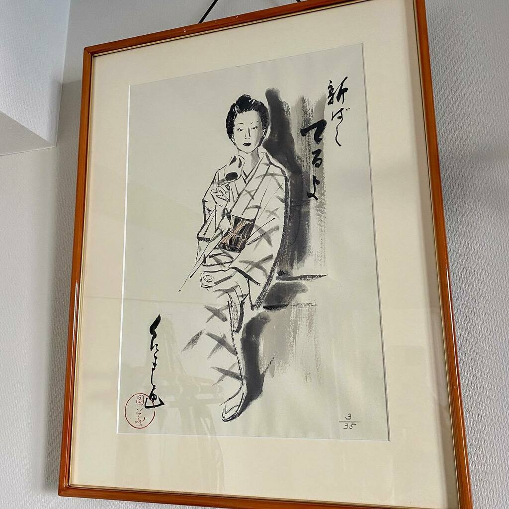 いいでしょ。みんながイメージする金子美少女・美少年ではないからか、とても安く買えたリトグラフ。
#金子國義 #着物 #kimono https://t.co/Ul0vJtn2Tv 