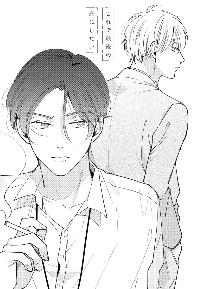Drap ドラ Drap Info さんの漫画 25作目 ツイコミ 仮