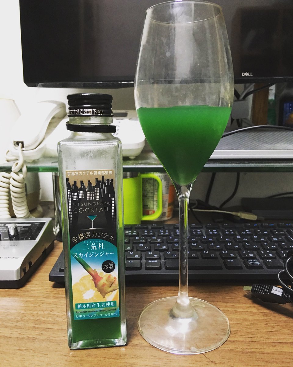 宇都宮カクテル