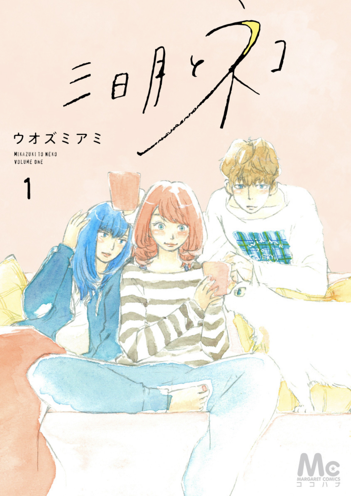 ココハナ編集部 10月号発売中 Twitterren さらに こちらの2冊も明日発売 書籍 ココハナで連載していた ご当地グルメエッセイが一冊に たかはしみき おうちでしあわせ 日本全国まるごとおとりよせ便 電子書籍 ココハナ6月号で コミックスの続きを ココハナ編集部 10月号発売中 Twitterren さらに こちらの2冊も明日発売 書籍 ココハナで連載していた ご当地グルメエッセイが一冊に たかはしみき おうちでしあわせ 日本全国まるごとおとりよせ便 電子書籍 ココハナ6月号で コミックスの続きを