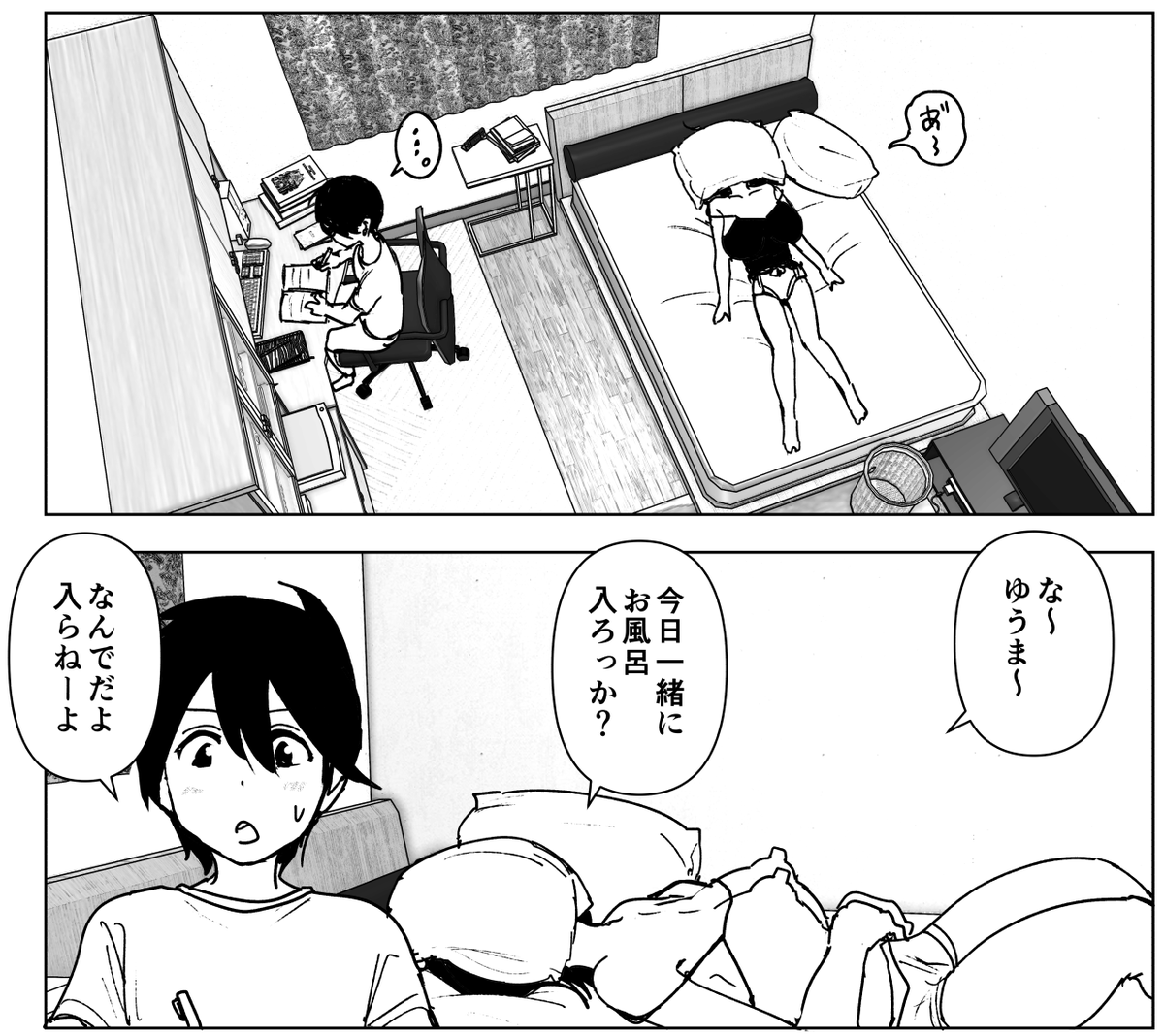 新作はじめますた～!
今回はおバカなおねいちゃんモノで! 