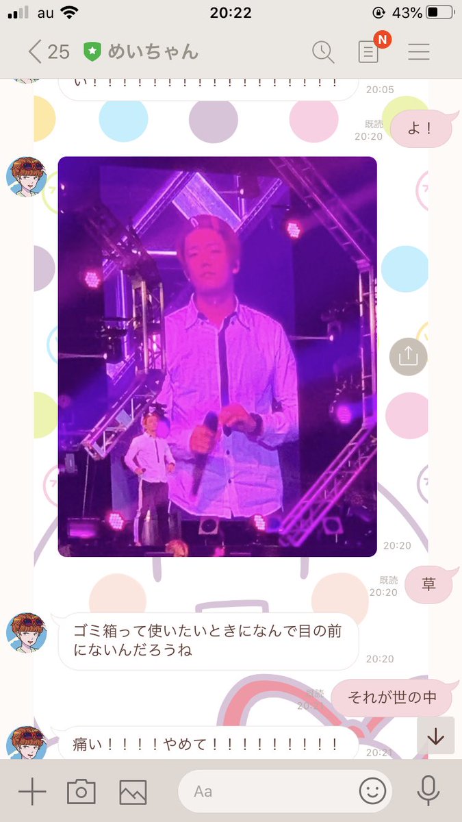 _Yuzu_25's tweet photo. この写真不意すぎて草 https://t.co/oZWURFcsiI