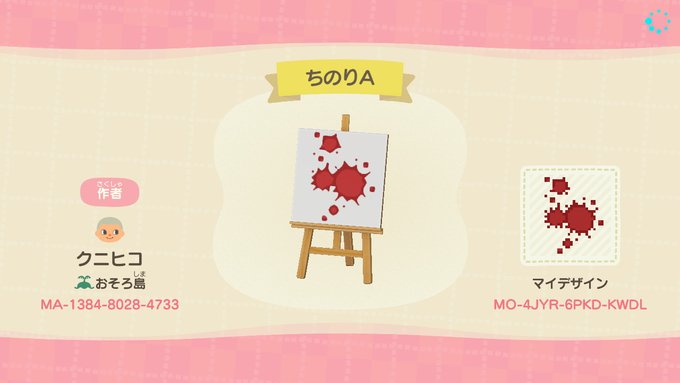 A List Of Tweets Where 土屋 邦彦 Was Sent As Animalcrossing 2 Whotwi Graphical Twitter Analysis