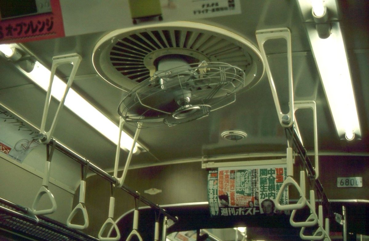 営団地下鉄 東京メトロ 乗務員室 扇風機 鉄道部品