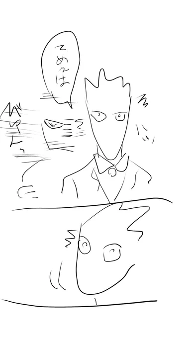 ネームの相談にのってもらってた時に友人が描いてくれたカロンさん 