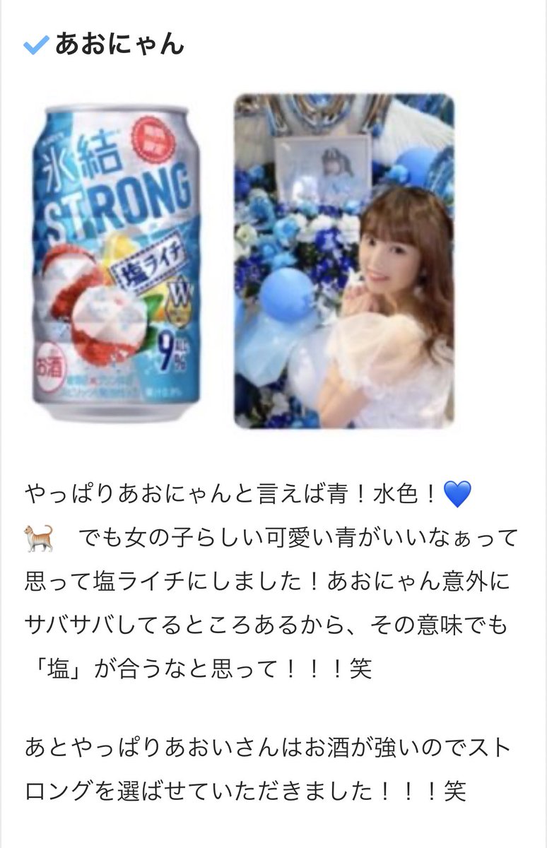 ハスキーブログ あいのり