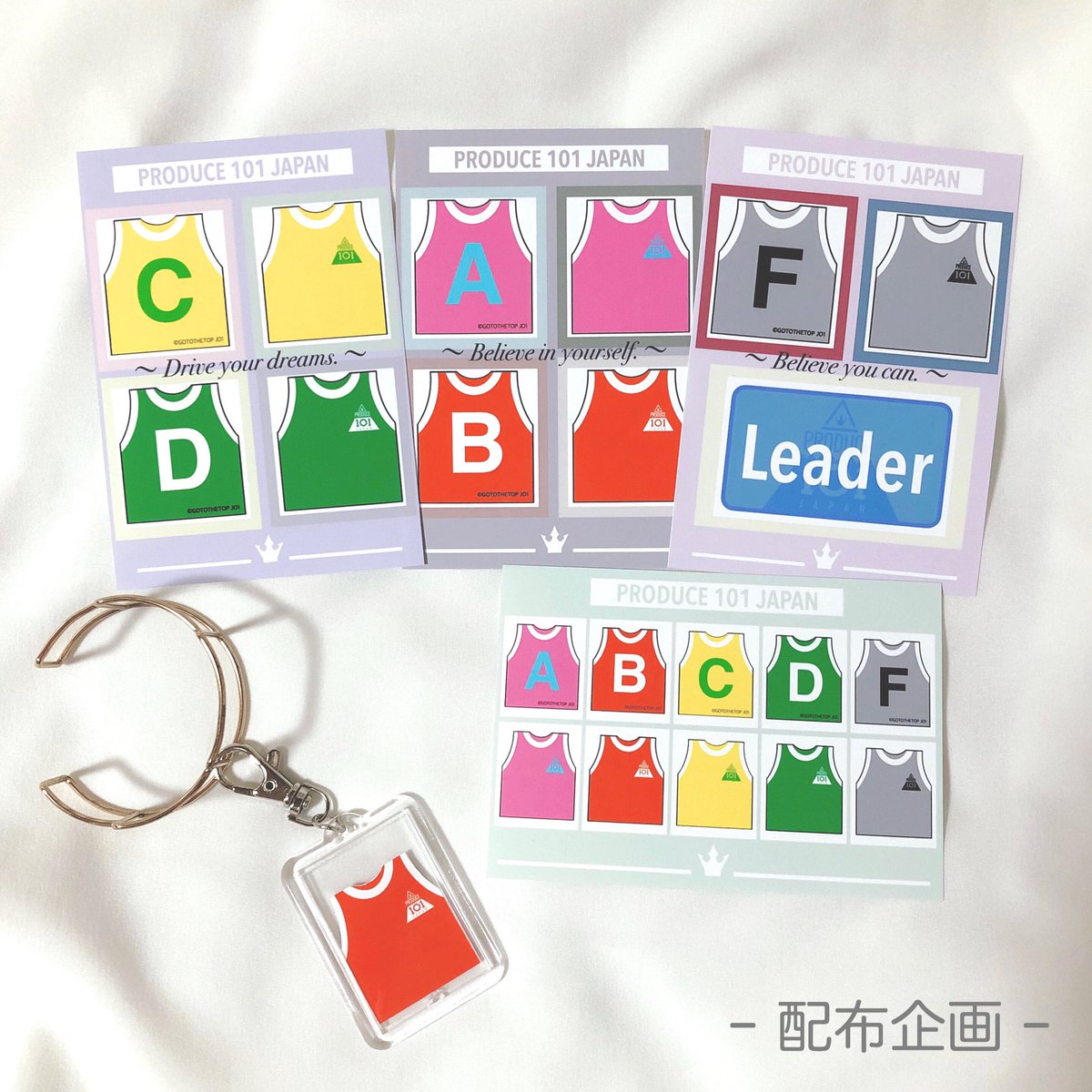 _02kn07_'s tweet photo. 💫 JO1 配布企画 💫

👕 ビブスキーホルダー風 👕

🌷 原画配布のみ 🌷
L判印刷をおすすめします✏️

【 配布条件 】
☁️RT &amp; いいね
☁️リプに欲しい原画の番号

#JO1 #JO1配布 #日プ https://t.co/1msEpb44AL