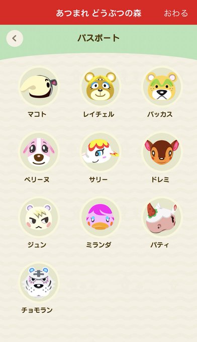 離島ガチャのtwitterイラスト検索結果 古い順 離島ガチャのtwitterイラスト検索結果 古い順
