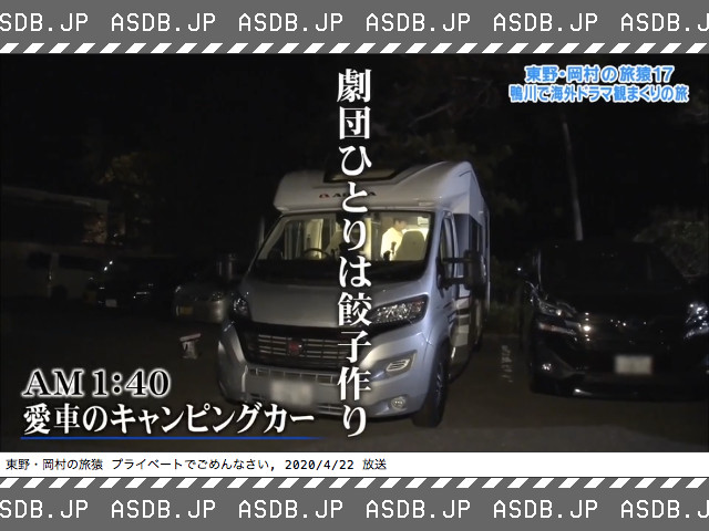 愛車db管理人 En Twitter 更新 劇団ひとり アドリア Matrix T Co Aum1nv6te5 T Co Vwj3rzwhsf Twitter