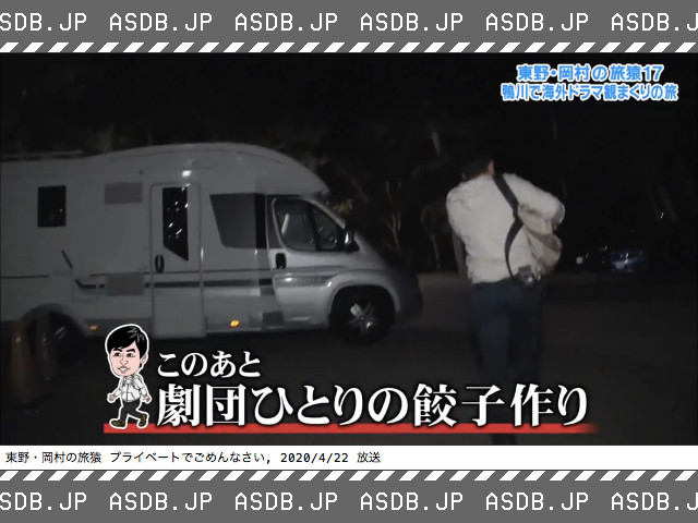 愛車db管理人 En Twitter 更新 劇団ひとり アドリア Matrix T Co Aum1nv6te5 T Co Vwj3rzwhsf Twitter