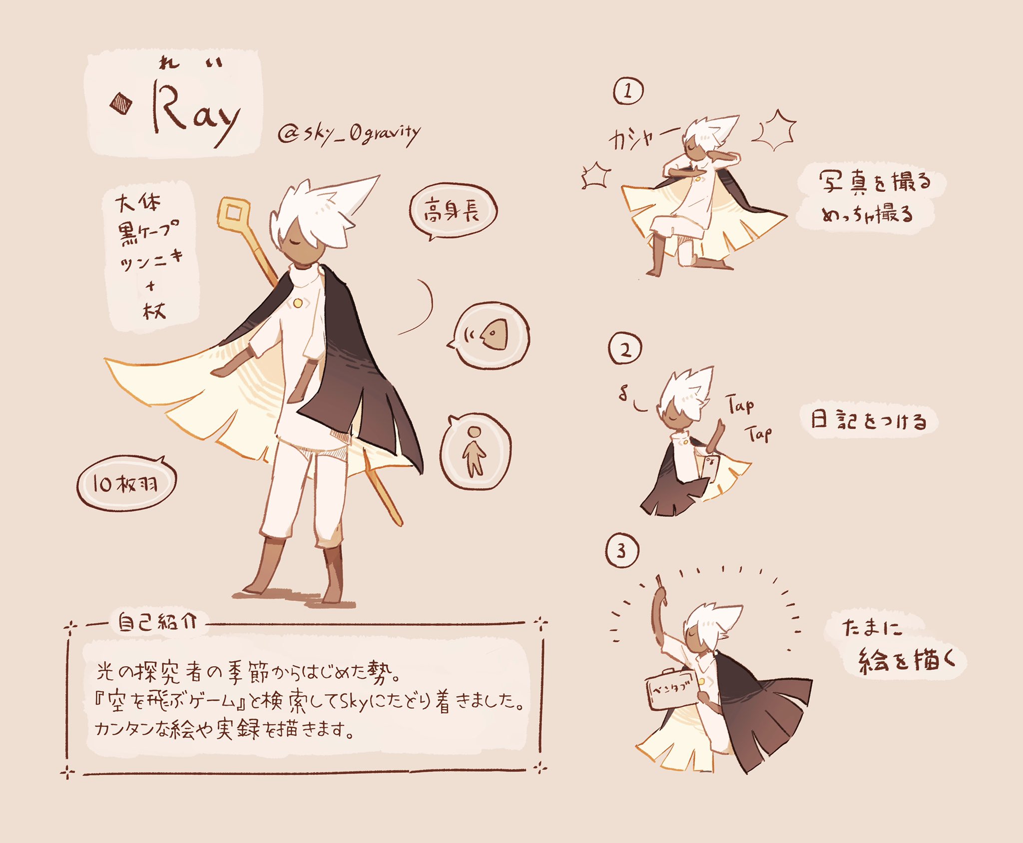 Ray Sky 葉桜さんはじめまして 実録見てくださってとてもうれしいです フォローありがとうございます Twitter