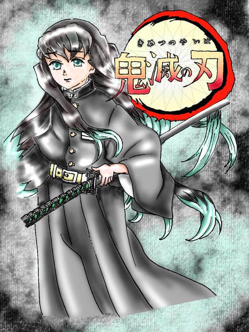 氷高 ノアさんがTwitterに投稿した時透無一郎(鬼滅の刃)のイラスト。