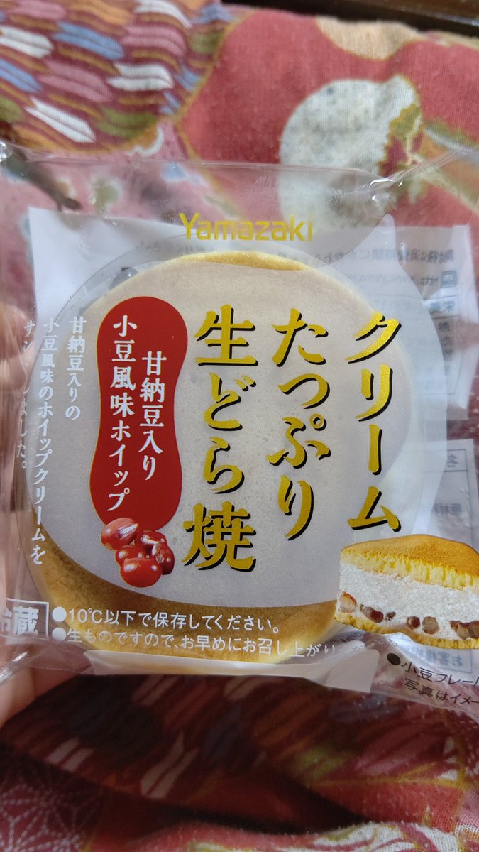ナカちゃんのレジでナカちゃんおすすめの奴買ったので食べます。 