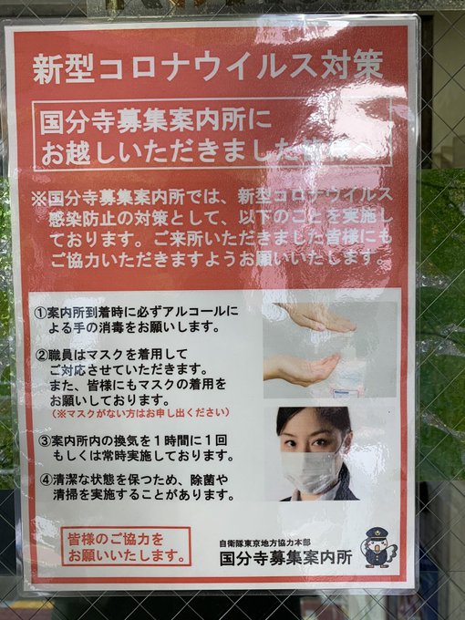 Twitterのコスプレ画像18