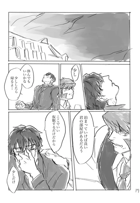 クラステ(5/5)
去年夏に出した本でした。完売しててしばらくイベントの見通しも立たないしで全文公開します?4/19併せで新刊通販開始できなかったし代わりも兼ねて、、買って読んでくださった方ありがとうございます!
今年中にクラステプチ参加できたらいいな…? 