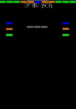 GamingScattered's tweet photo. X2 level images of Arcade Mode for Brick Breakout - The Ultimate Arkanoid Game. These are levels from the easy setting. There will be easy, medium and hard settings available. 
#madewithunity #arcade #indiedev #gamedev #gamers #gaming #ScatteredGamingStudio #SGS https://t.co/mMTLoOWJjg