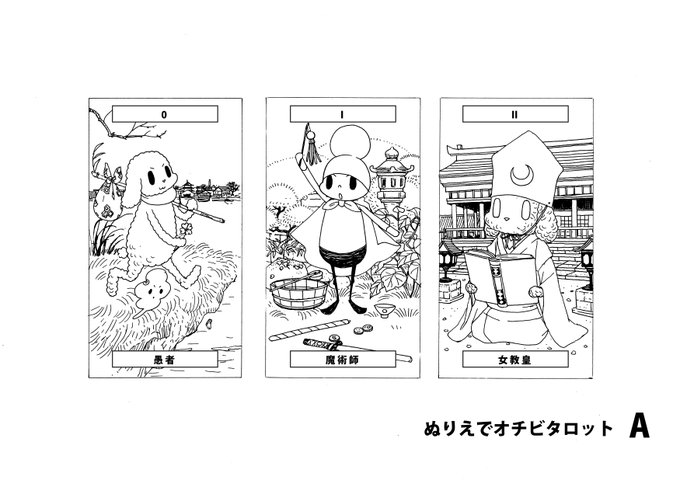 Stayathome のtwitter漫画作品 人気順 Stayathome のtwitter漫画作品 人気順
