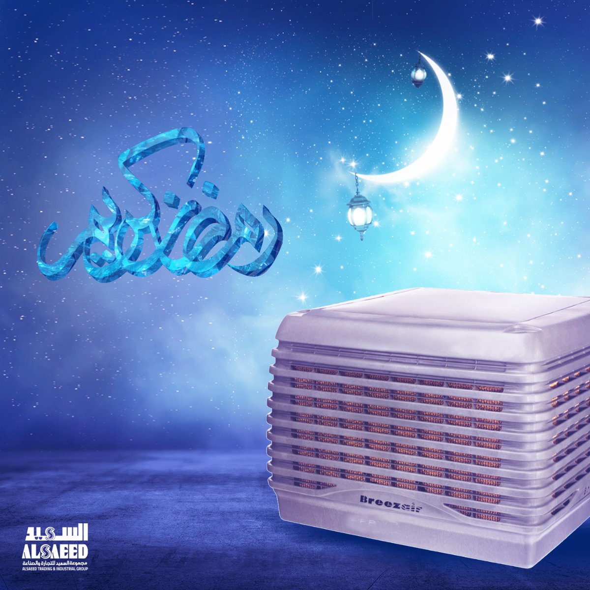 AlsaeedCompany's tweet photo. مبارك عليكم الشهر الكريم أعاده الله عليكم بالخير والبركات 🌙✨
. 
#رمضان_2020
#تهنئة_رمضان
#رمضان_كريم https://t.co/rNUzG3qvog