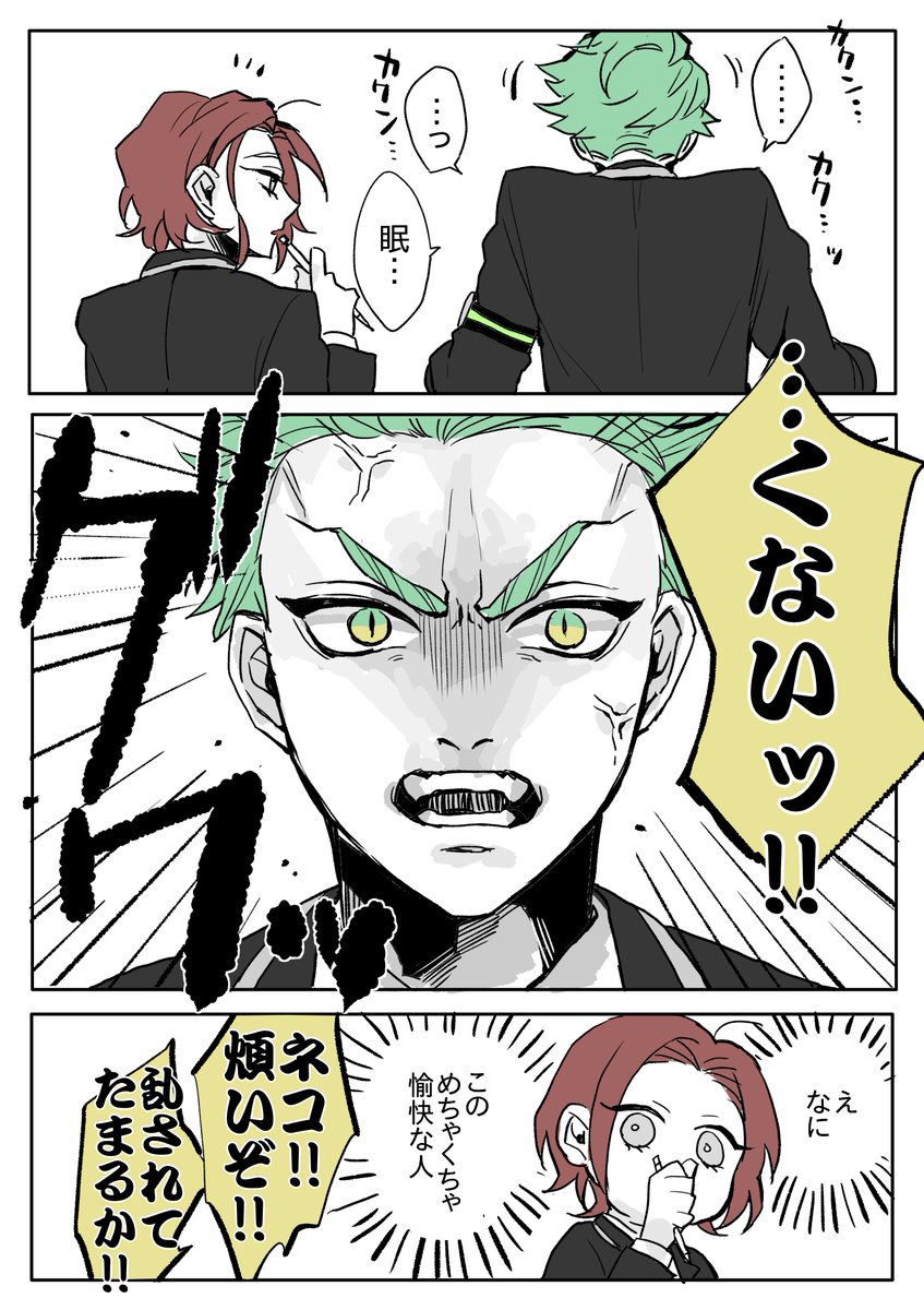 セベクと一緒に授業を受けると楽しい(※マイ監督生) 