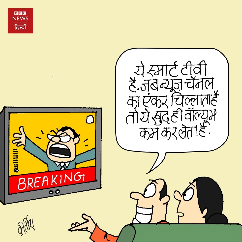 BBC News Hindi on Twitter: BBC News Hindi on Twitter:
