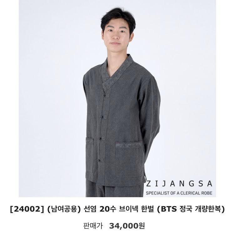 his hanbok