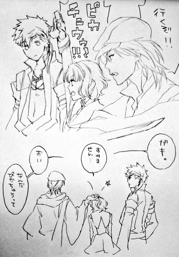 村雨さんお誕生日～!! 