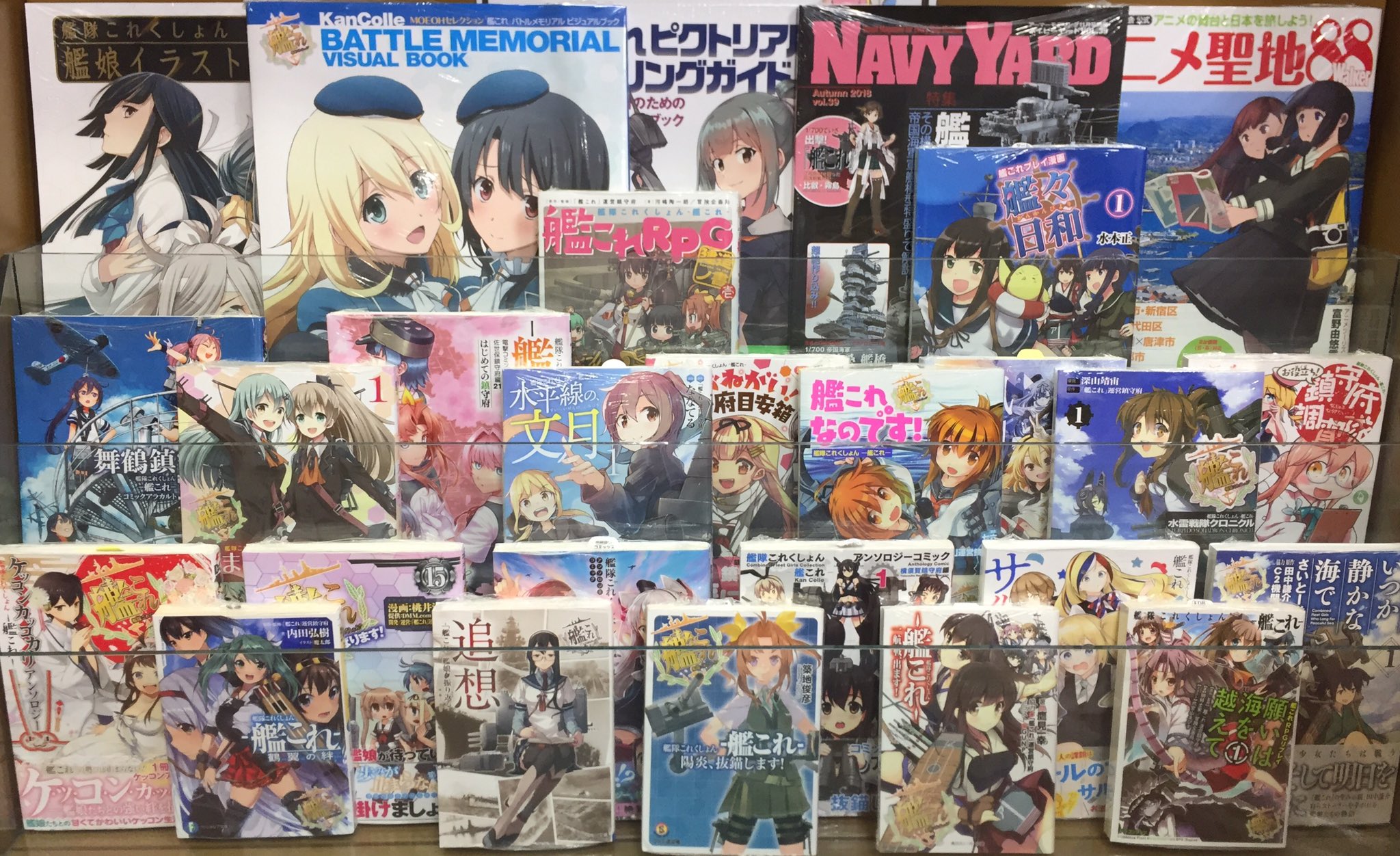 キクちゃんミリタリー Twitter પર 艦隊これくしょん 艦これ 七周年おめでとうございます 若い世代を中心に 戦記や艦船模型誌 近 現代史に関心を持つ人を増やしてくれました このコンテンツがなかったら ミリタリーコーナーを設置する機会はなかったかも