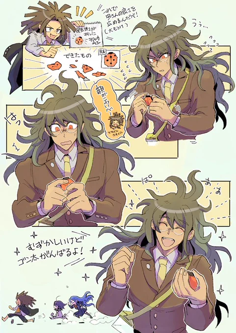 葉隠くんに唆されて虫さん折り紙するごんた 