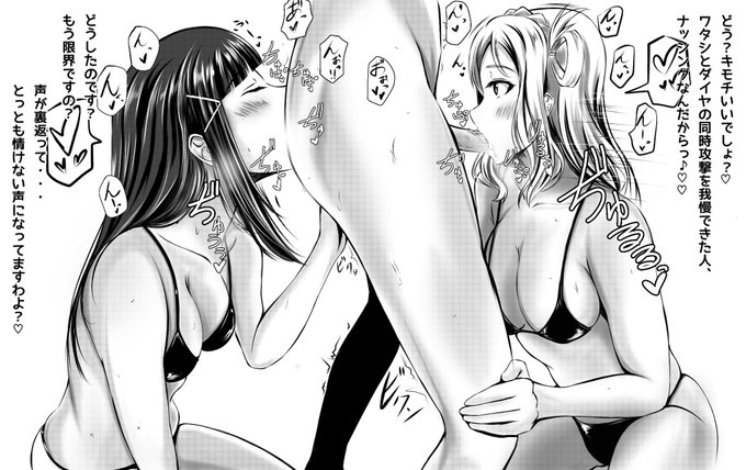 #裏の星女学院・性徒指導部 