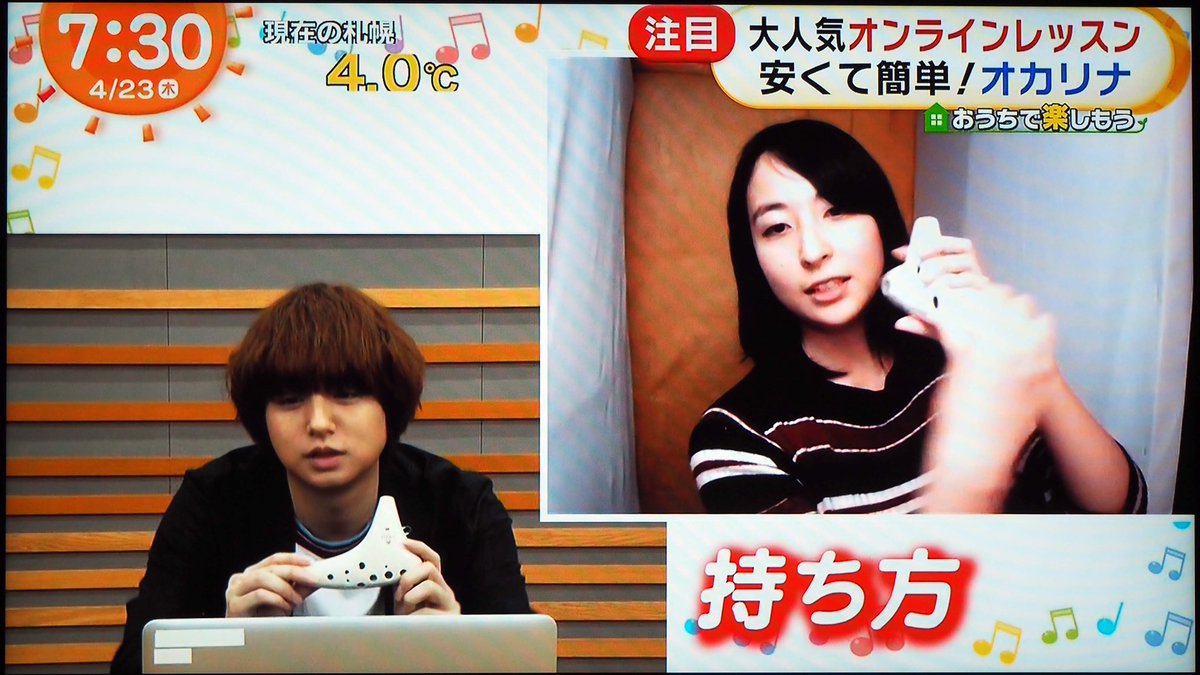 \⏰カフェトークがめざましテレビに🎉/
本日放映のフジテレビ『めざましテレビ』にて、Hey! Say! JUMPの伊野尾慧さんにOgasawara_flute講師のオカリナレッスンを体験して頂きました！！ #イノ調
オンラインレッスンの輪がさらに広がりますように🥳🤝 #カフェトーク